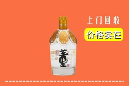 古交市回收董酒