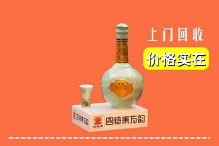 古交市回收四特酒