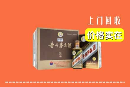 古交市回收彩釉茅台酒