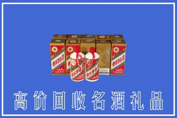 古交市回收茅台酒